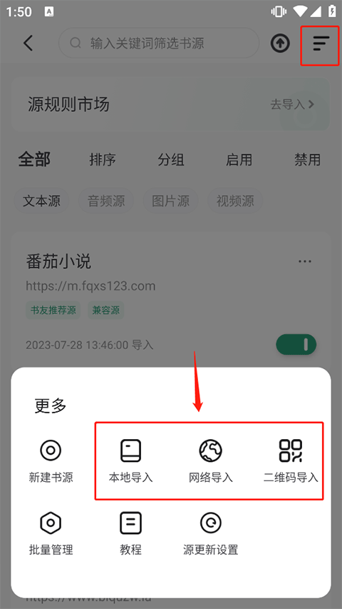 野果阅读最新版