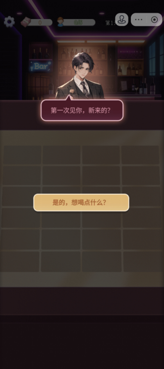 开店赚点钱免广告版