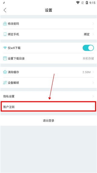 人卫图书增值