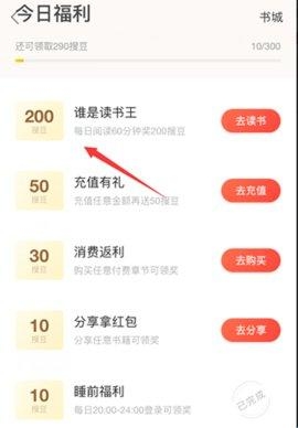 搜狗阅读移动端
