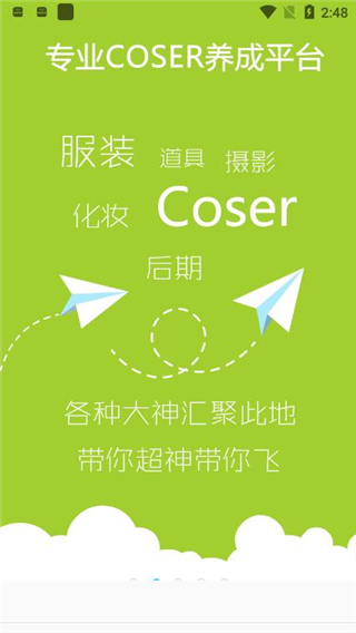 次元岛截图1