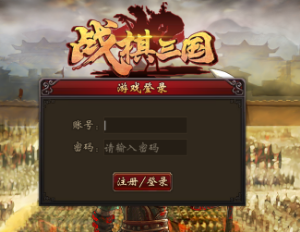 战棋三国vivo版