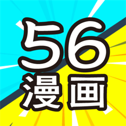 56漫画 tg.免费