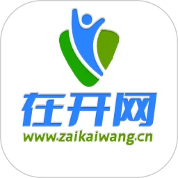 在开网 免费