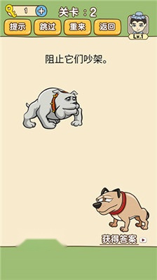 全民烧脑手机版