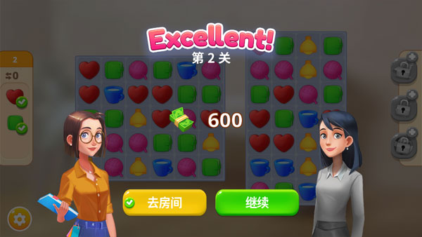 嘉居设计家中文版截图2