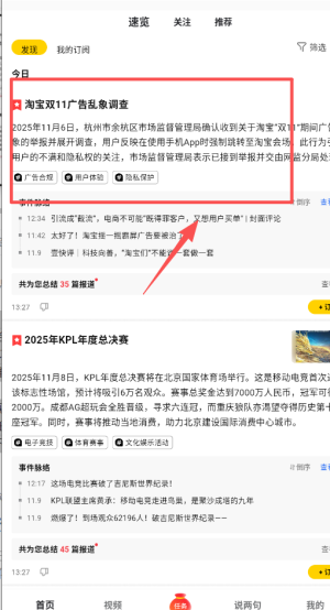 搜狐资讯