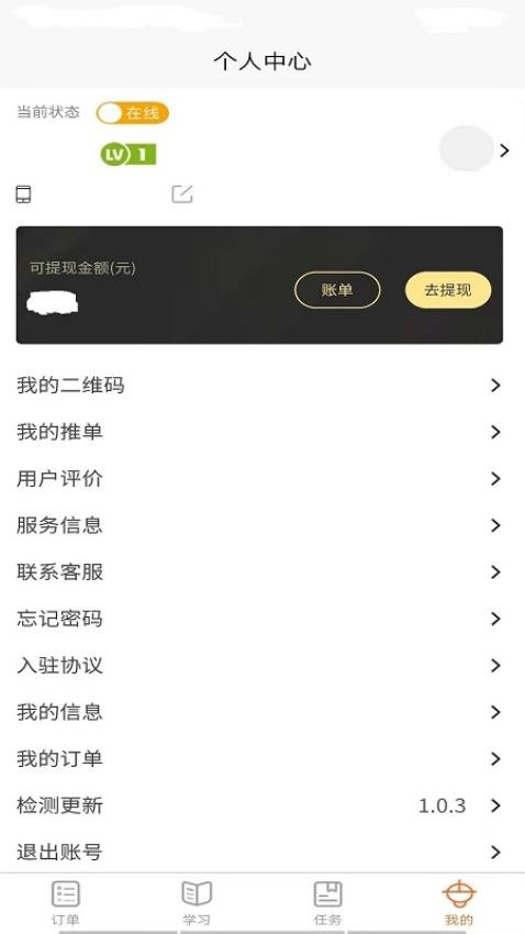同城万能哥截图1