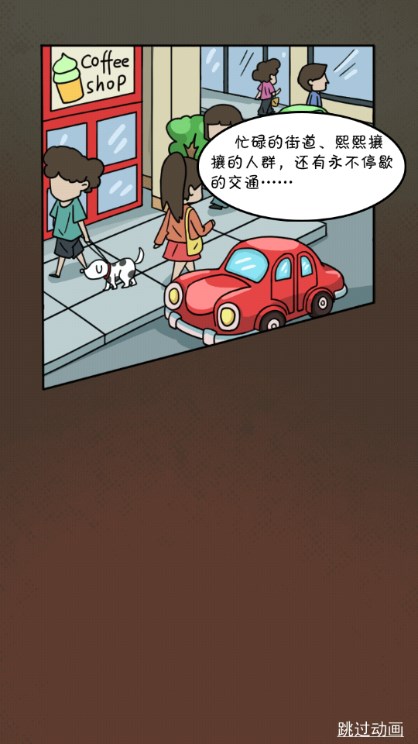 摆个地摊小游戏免广告获取奖励  正式版截图0