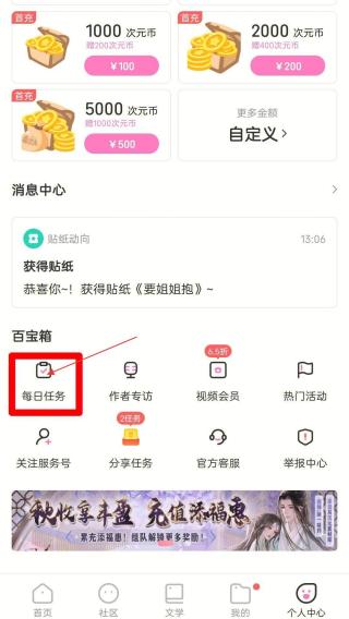次元岛