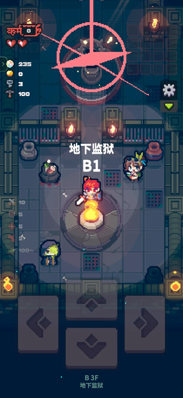 孤勇地牢截图1