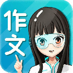 笔神作文手机版