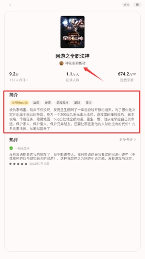 七读小说免费