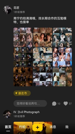 去拍