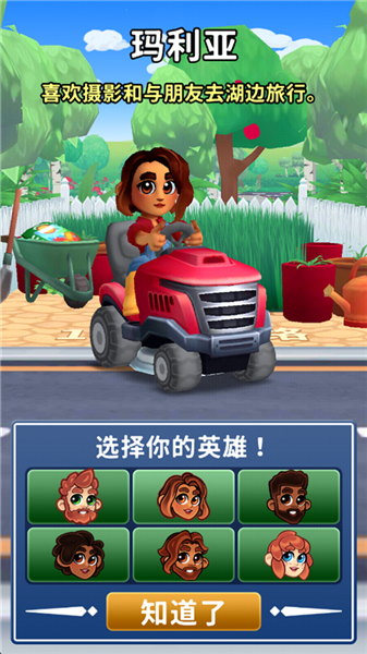 只是割草游戏