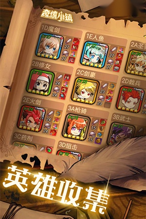 奇境小镇国际服截图1