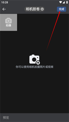 旺旺商聊正版
