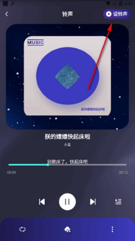 个性来电视频