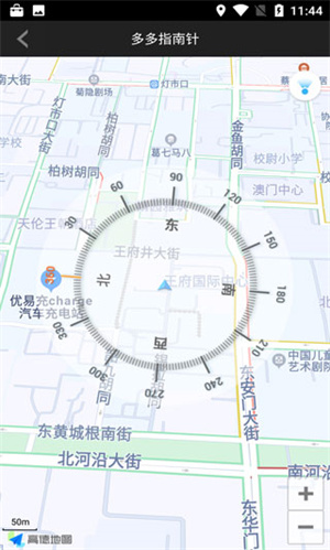 多多指南针手机版