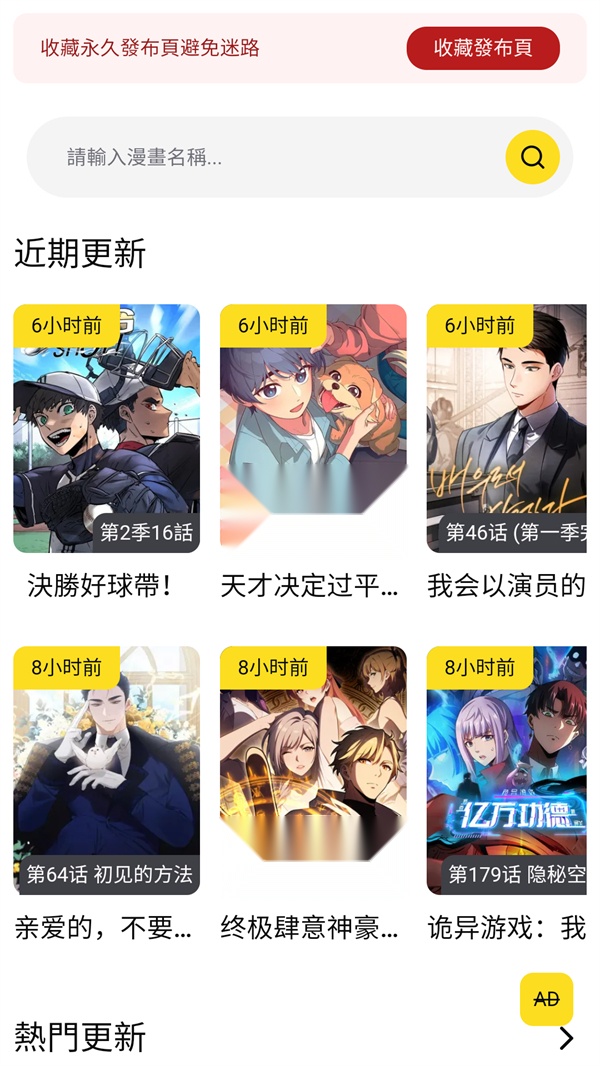 FAKKU漫画正版截图0