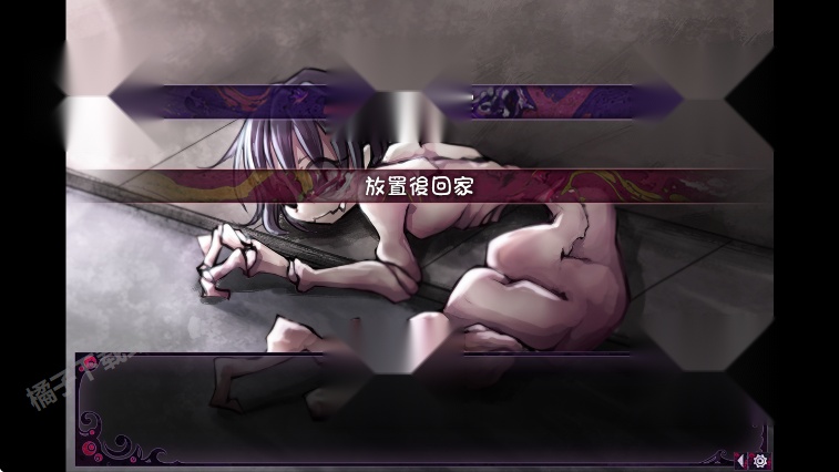 蛊惑的幼虫安卓版