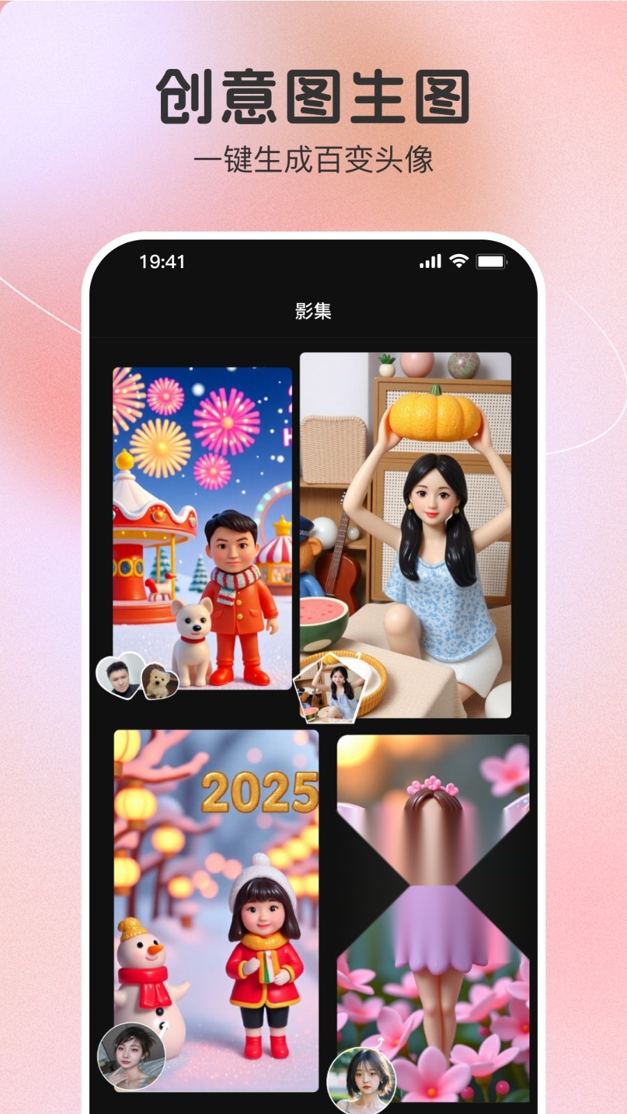 果壳相机中文版截图1