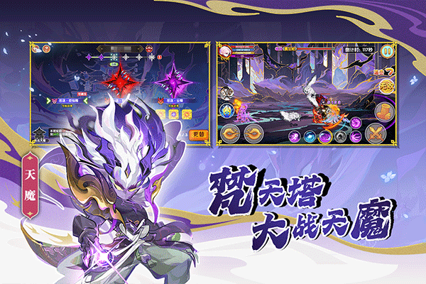 造梦西游ol正版截图3
