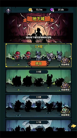 佣兵小镇安卓版