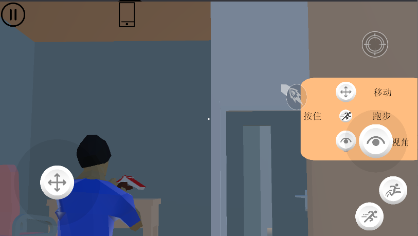 老哥模拟器亚洲人模拟器安装  正式版截图0