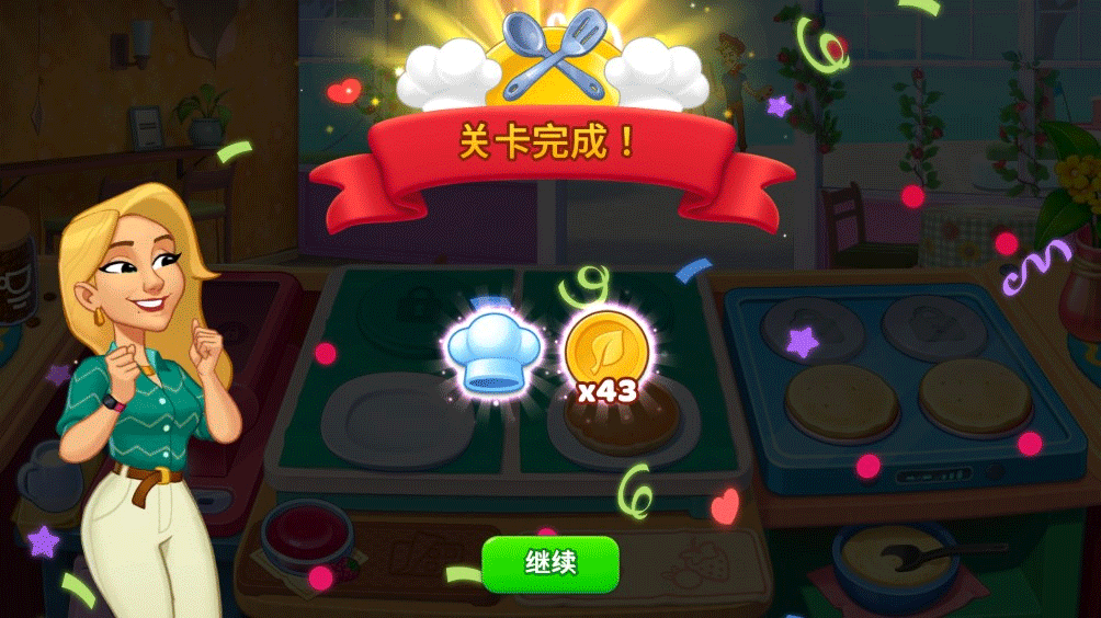 厨友乐2025最新版