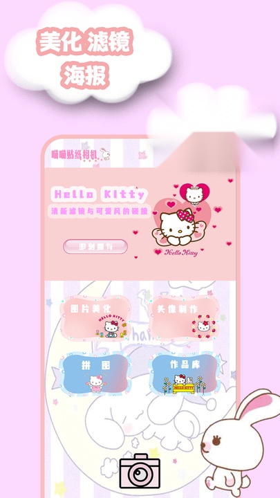 轻值相机截图0