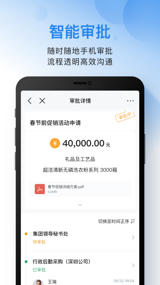 云之家手机版截图0