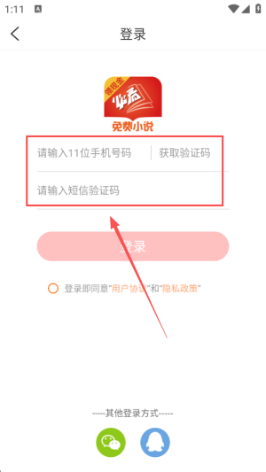 必看小说