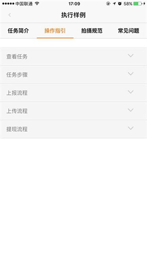 蚂蚁众包 免费