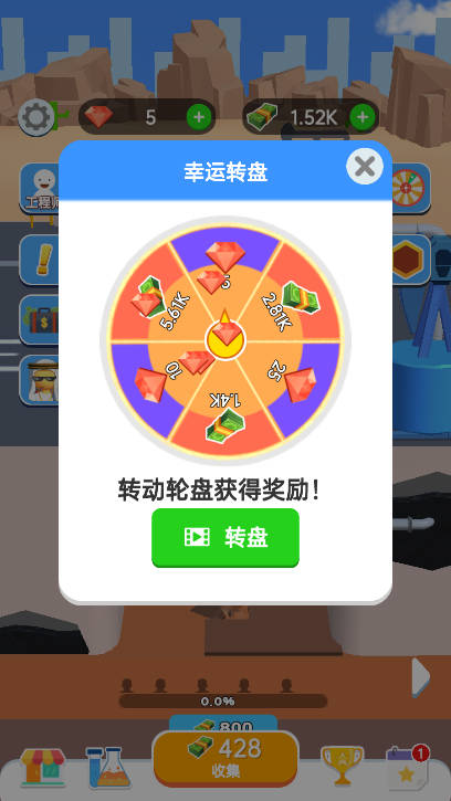 石油工厂大亨免广告最新版截图2