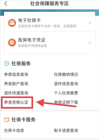 我的盐城 免费