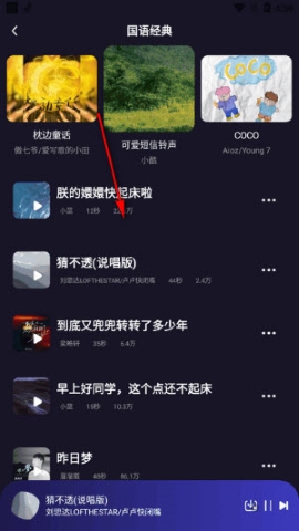 个性来电视频