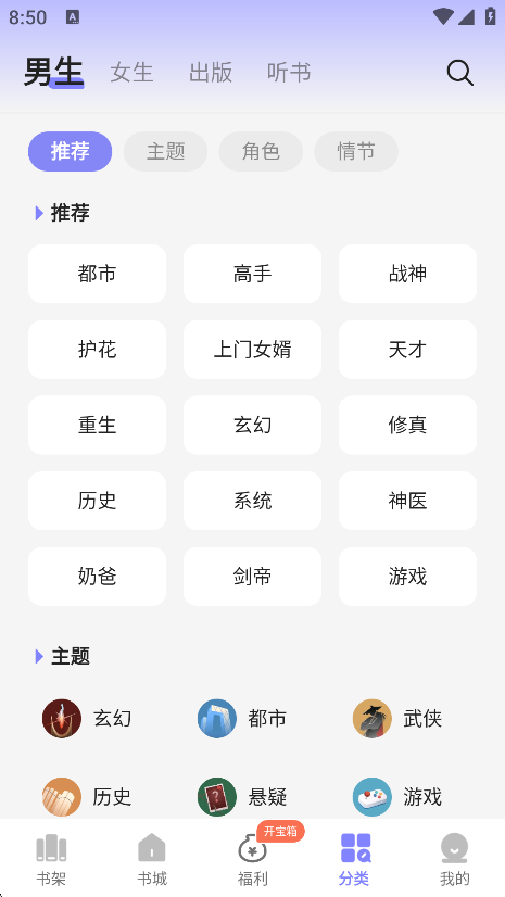 贤读小说免费阅读全文版