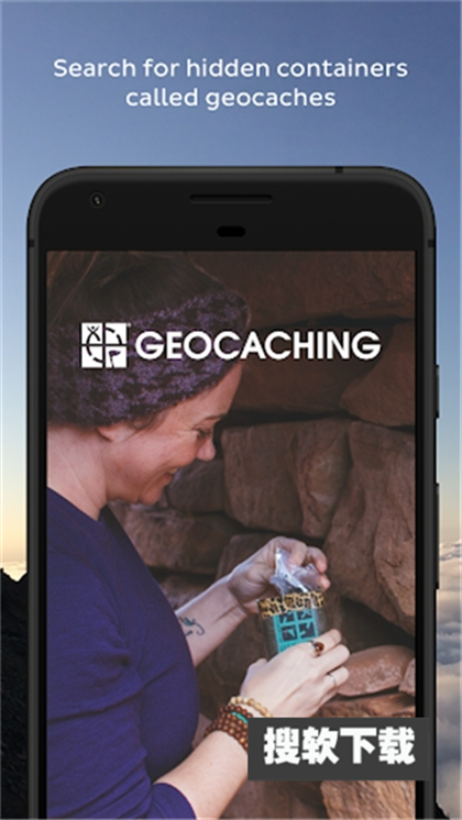 geocaching安卓版截图1