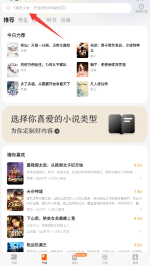 七读小说免费