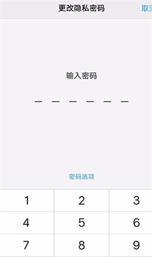 VIVO应用商店 免费