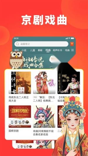 西瓜畅听截图1