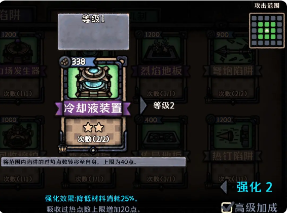 最终坚守