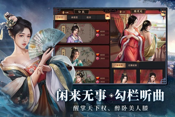 极品芝麻官正版截图1