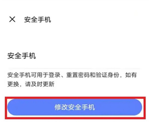 vivo游戏中心 免费