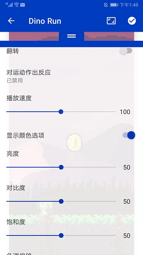 引擎壁纸免费版