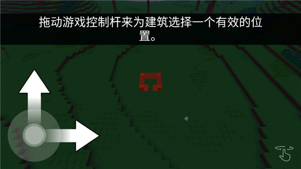 方块世界3D安装