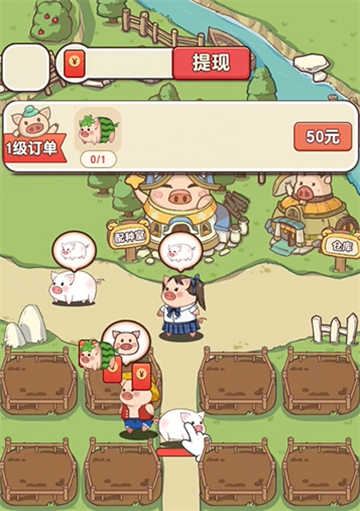 猪猪多福截图0