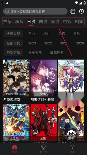 次元喵动漫无广告正版