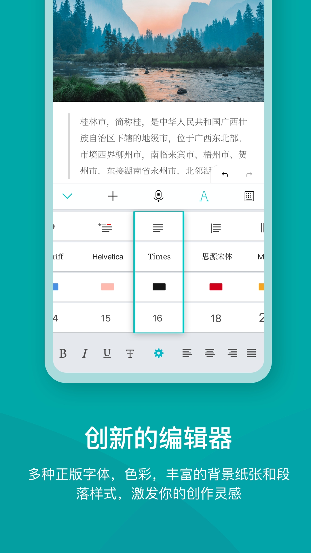 Zine精美图文笔记截图2